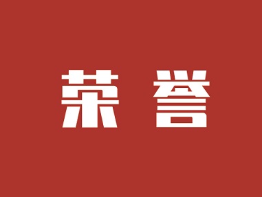 声誉 | 融资中国2022年度榜单宣布，c7c7娱乐游戏韩亚资管荣膺两项大奖