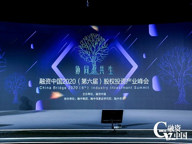 声誉 | c7c7娱乐游戏韩亚资管荣膺融资中国2019-2020年度中国最佳立异投资机构大奖